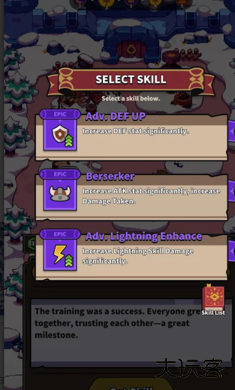 救救我们吧我的领主下载 v0.2.0