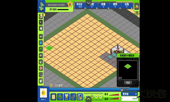 帝国度假村下载 v1.0