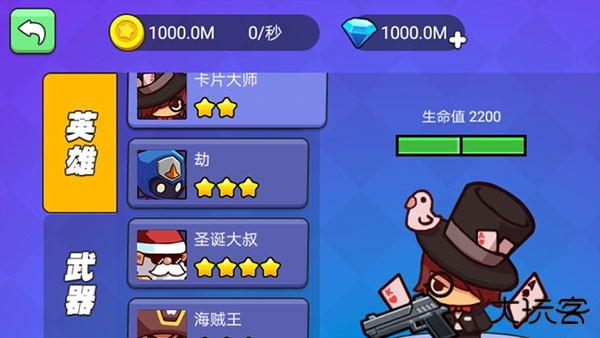 我就要吃鸡内置菜单版下载 v2.6