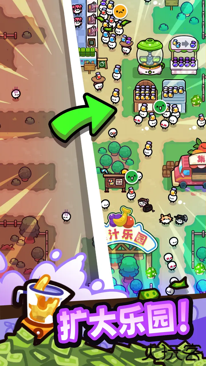 我只是水果下载 v1.2