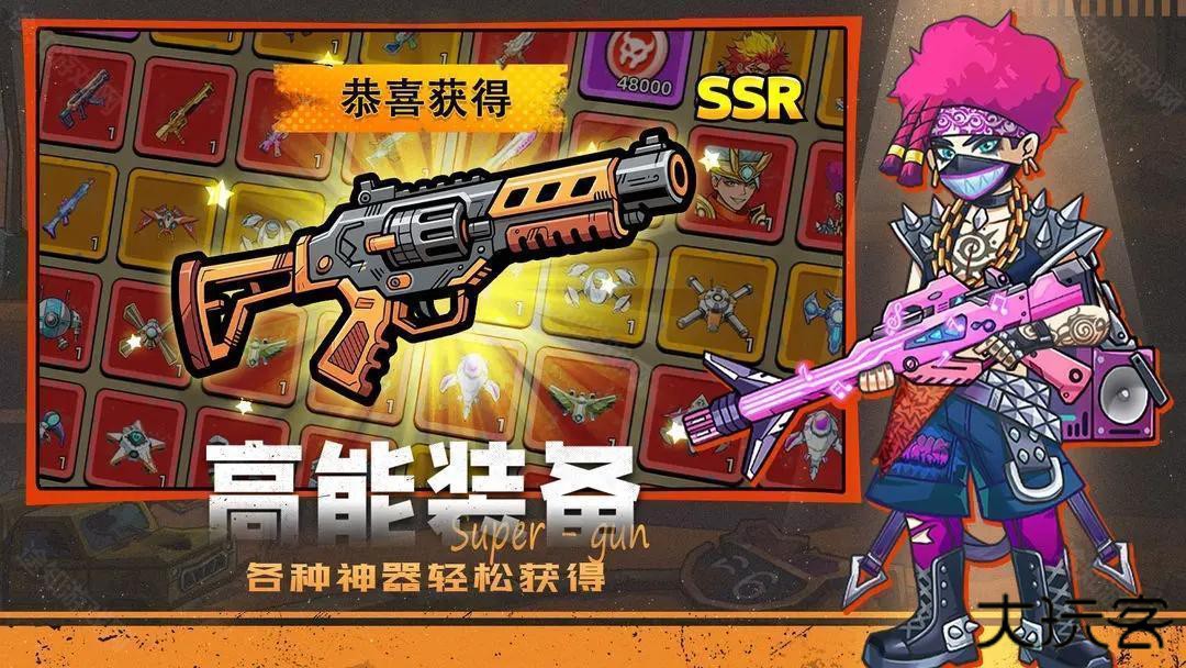 决战狙击战场免广告