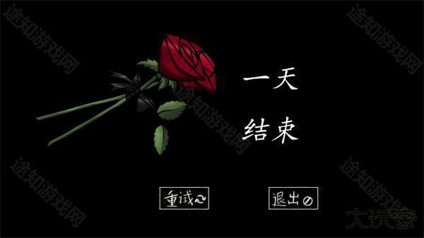 我的男友是渣男5