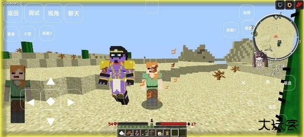 我的世界JOJO的奇妙冒险下载 v1.0