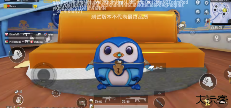 pubg地铁逃生4.1极地动物城下载 v4.1.3