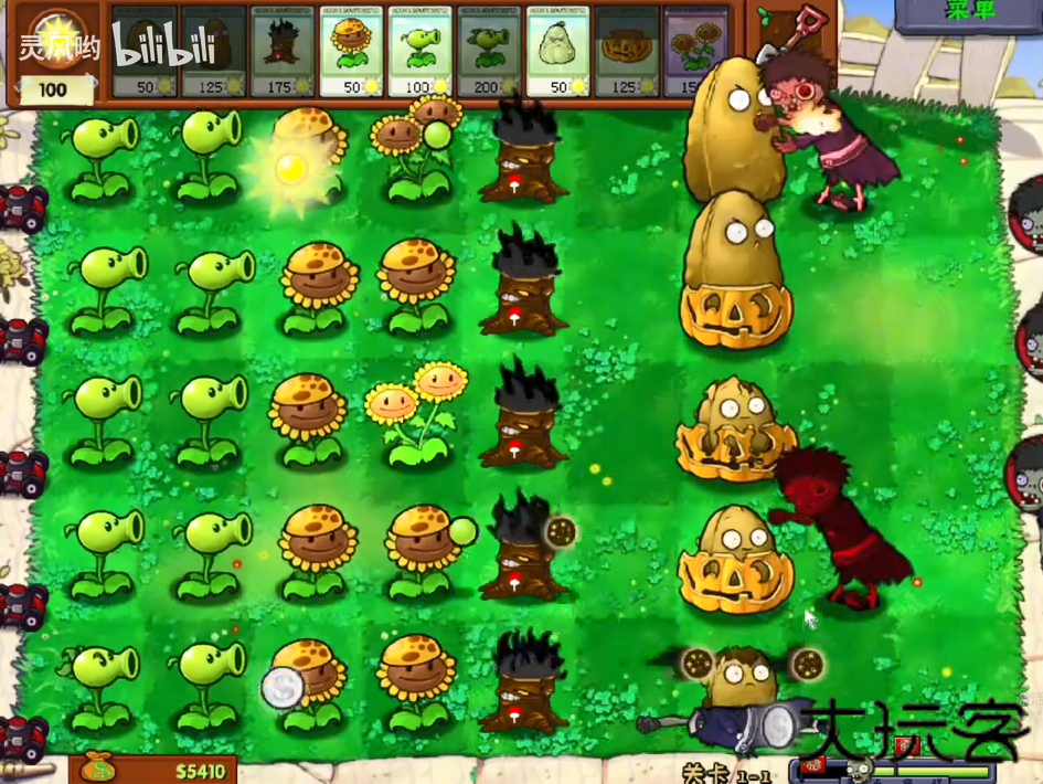植物大战僵尸火影版最新版下载 v1.20.0