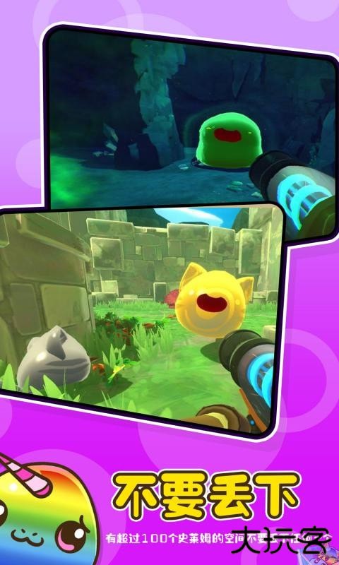 史莱姆牧场2下载 v3.1.0