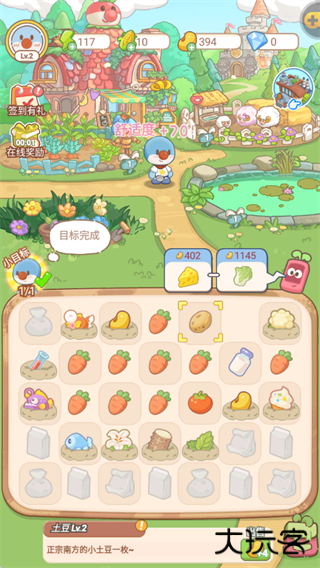 摩尔庄园慢生活