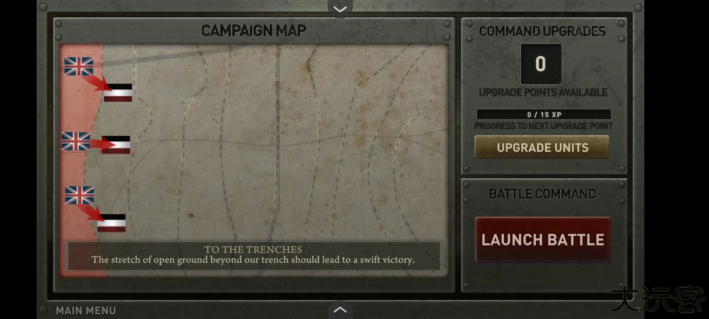 1917战壕战最新版下载 v4.0.2