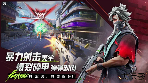 Farlight 84下载 v0.10.0.0.1460811