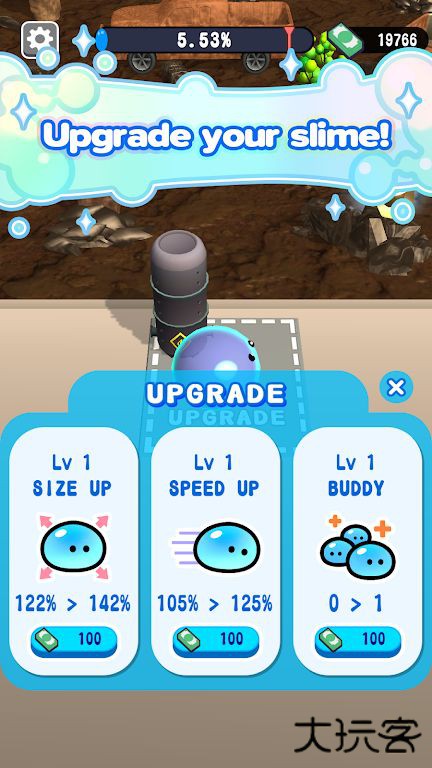 史莱姆的清洁大冒险下载 v2.1.0