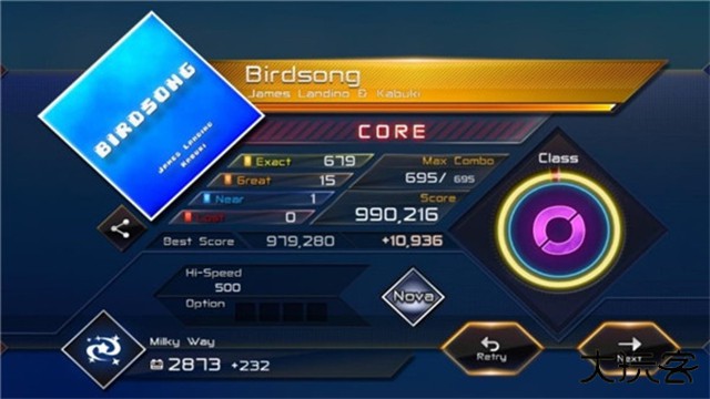 八方节拍下载 v2.8.1