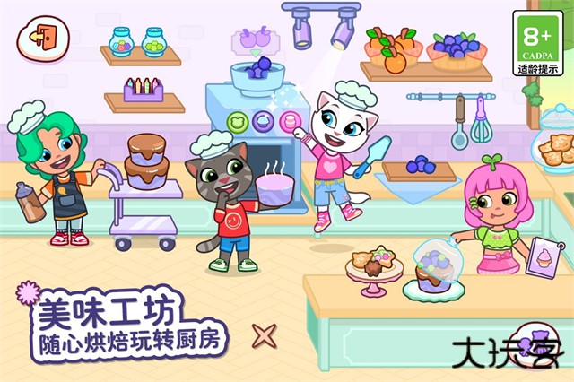 汤姆猫小镇2025下载 v1.0.51.11787