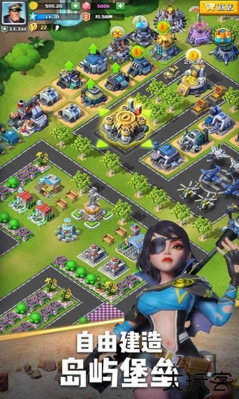 口袋奇兵官方版下载 v1.537.0