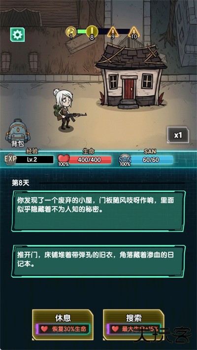 我在诡秘搜物资