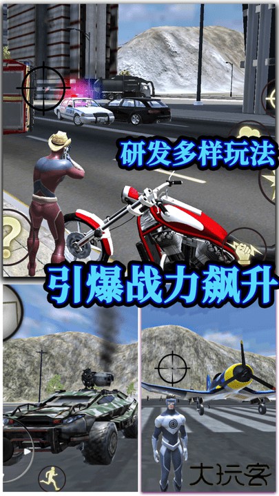 城市守卫先锋下载 v1.0.2