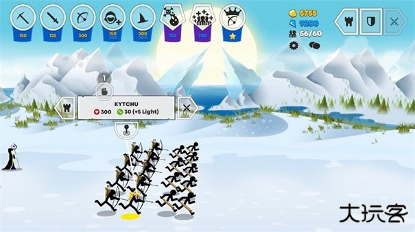 火柴人战争遗产fm钥匙下载 v2023.5.1769