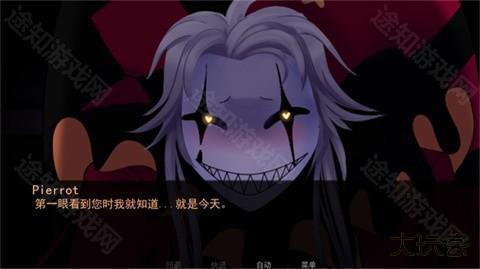 怪胎马戏团游戏手机版