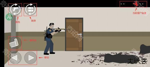 射杀僵尸防御内置菜单版游戏截图2