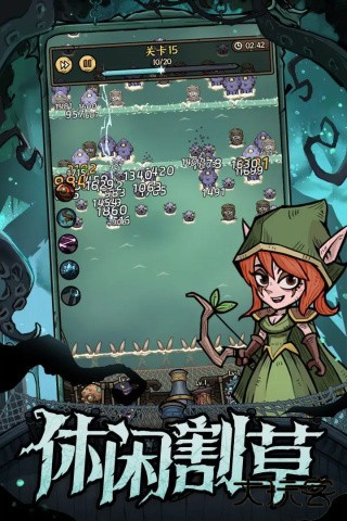 勇者之海官方版下载 v1.0.13