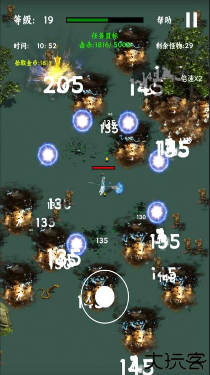 勇士幸存者下载 v1.1.0