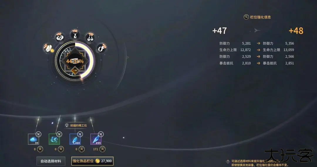 零度曙光国际服