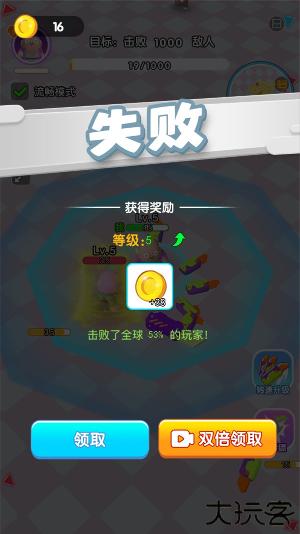 旋转飞刀客下载 v1.0.0