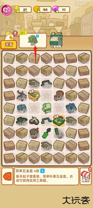 肥鹅健身房无限内购版