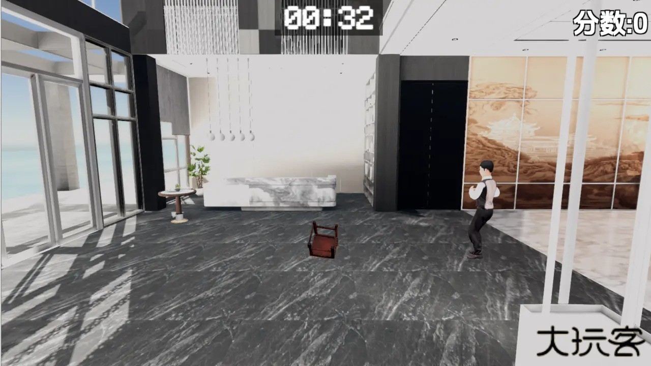 管家模拟器下载 v0.1