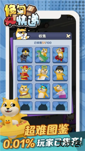 修勾快递下载 v2.1.8