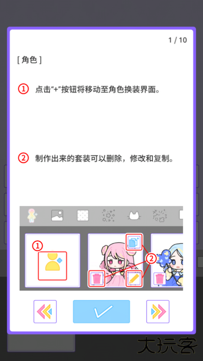 缤纷派对下载 v1.2.0
