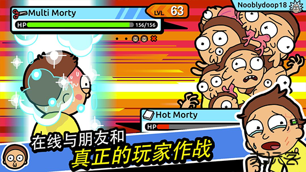 口袋莫蒂wiki下载 v2.37.1