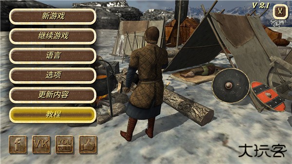 罗马帝国复古战争