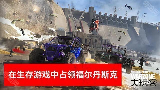 使命召唤战区手游最新版