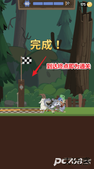 行走大师国际服