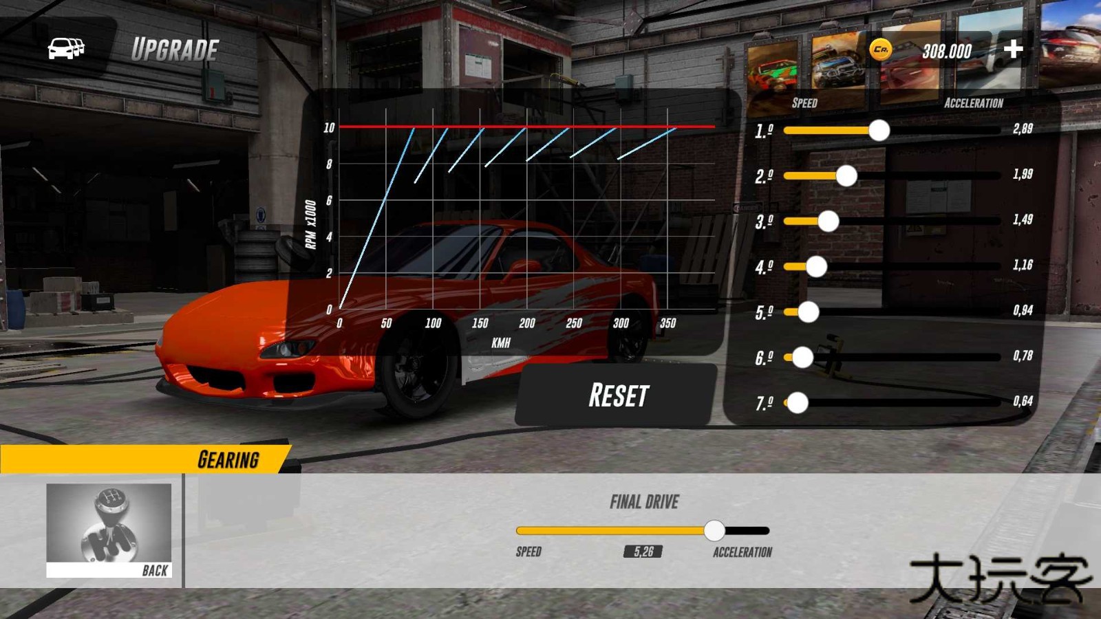 地平线驾驶模拟器下载 v1.7.2