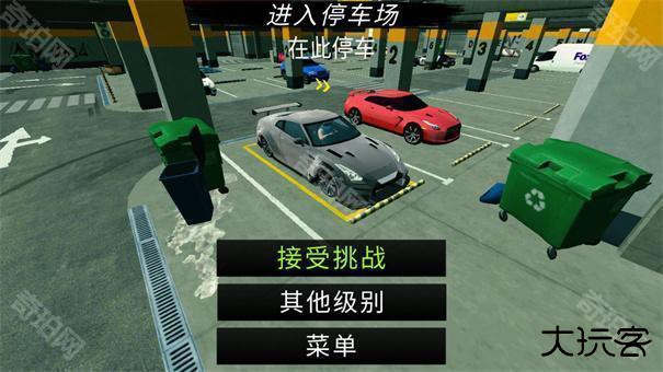 手动挡奔驰迈巴赫停车场版