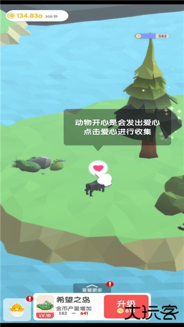 梦幻公主岛下载 v1.0.1