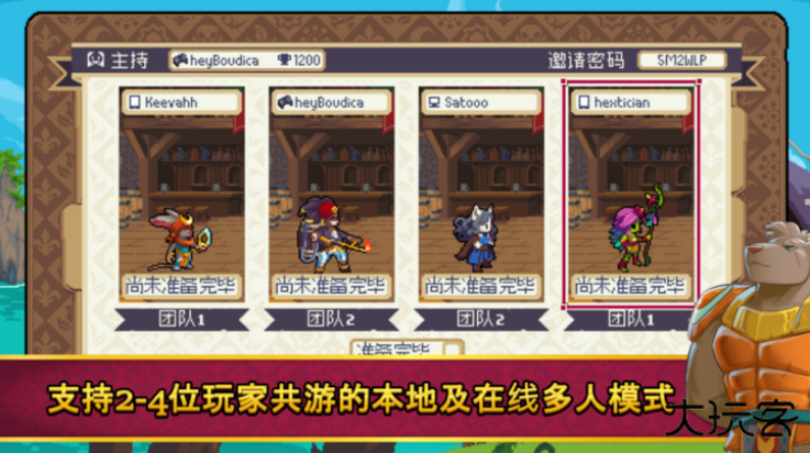 战律2安卓版下载 v1.2.11