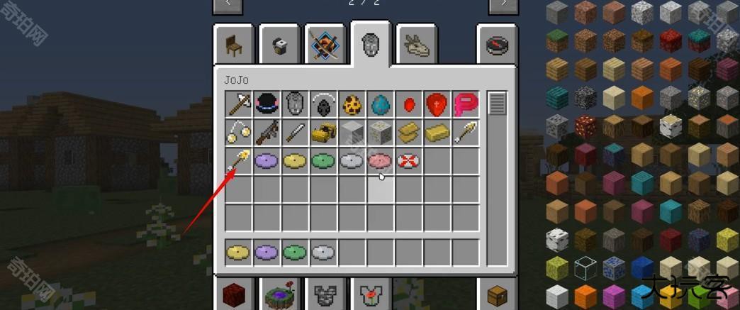 我的世界JOJO的奇妙冒险整合包