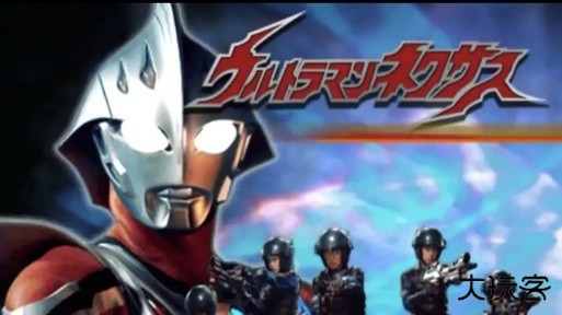 奈克瑟斯奥特曼