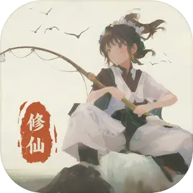 钓鱼修仙免广告下载 v1.4.11