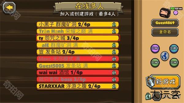 黑暗荒野2官方正版