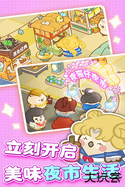 欢乐消消消手机版下载 v3.0.75