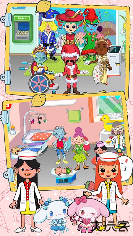 樱花小镇超级医生下载 v1.0