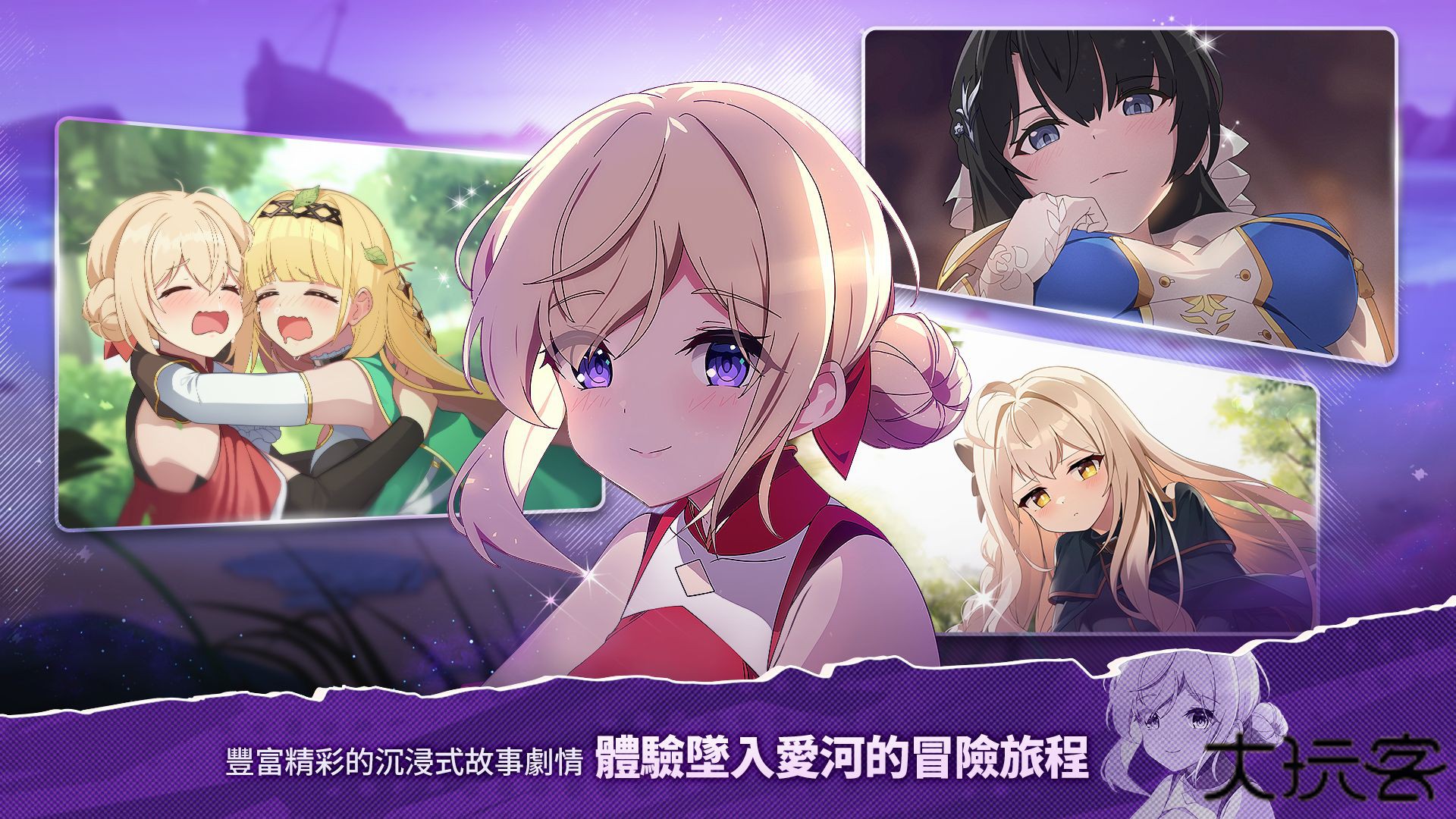 遗忘之剑台服下载 v1.314.319