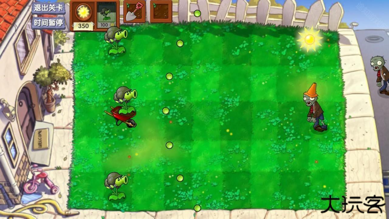 植物大战僵尸启命版
