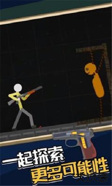 火柴人游乐场7723模组下载 v1.0.0