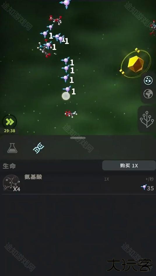 从细胞到奇点进化永无止境最新版2025