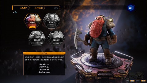 深岩银河幸存者下载 v1.0.2