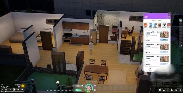 inzoi生活模拟器